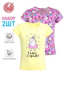 28.05 ������ 2�������� 2����5731001� 548662