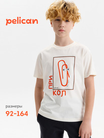 28.05 Pelican �������� ��� ��������� BFT3388/1U ��������