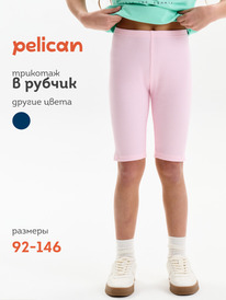 01.06 Pelican ����� ��� ������� GFLT3352 ������-�������
