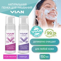 ����� ��� �������� VIAN 150��