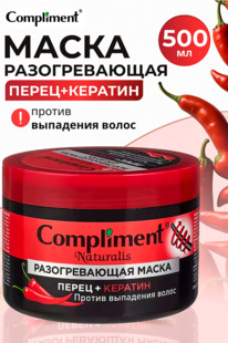 COMPLIMENT Naturalis ����� �/����� ������������� ������ ��������� �����+�������