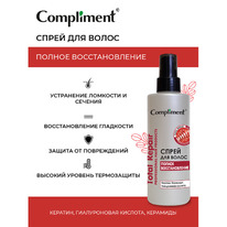 COMPLIMENT Prof Repair Line ����� �/����� ������ �������������� �������+��������
