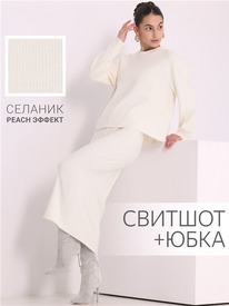 26.06 ������ �������+���� 2���5751301 550130