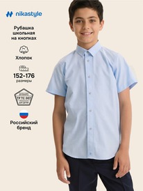 13.07 NIKASTYLE ������� 4�70926 4�70926 �������