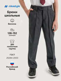 28.06 NIKASTYLE ����� 2�20725 2�20725 ����� �����
