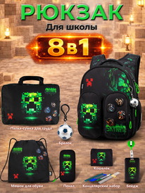 02.07 SkyName ������ SkyName set-R9-1 + ����� ��� �����, �����, �����, �������, 