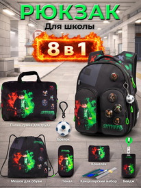 02.07 SkyName ������ SkyName set-R9-4 + ����� ��� �����, �����, �����, �������, 