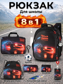 02.07 SkyName ������ SkyName set-RK-617 + ����� ��� �����, �����, �����, �������