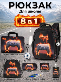 02.07 SkyName ������ SkyName set-RK-622 + ����� ��� �����, �����, �����, �������