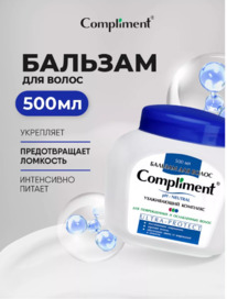 COMPLIMENT Ultra-protect ������� �/����������� ����� ����������� ��������