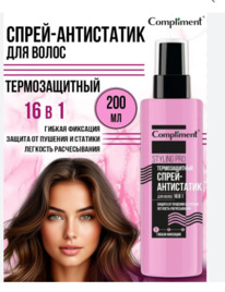 COMPLIMENT Styling Pro �����-���������� �/����� 16�1 ������ �������� �����������