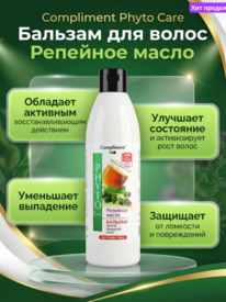 COMPLIMENT Phyto Care ������� ������ ��������� ����� �������� �����