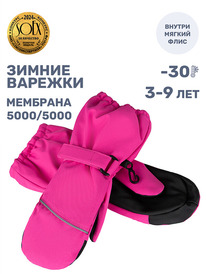 19.07 NIKASTYLE ������� 14�17425 14�17425 �������