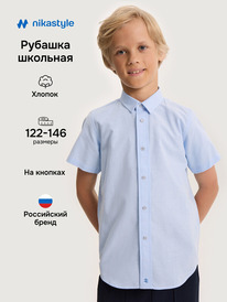 19.07 NIKASTYLE ������� 4�21525 4�21525 �������