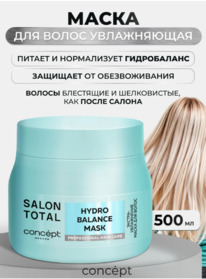 CONCEPT Salon Total Hydro ����� �/����� ����������� ���������������� Hydrobalanc