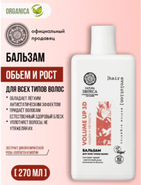 NATURA SIBERICA Hair Evolution ������� �/���� ����� Volume Up 3D ����� � ������