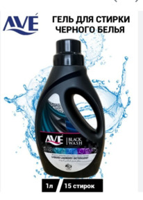 AVE Black Wash ���� ��� ������ ��� ������ ������ (����)