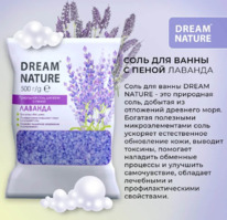 Dream Nature ���� ��� ���� � ����� �������