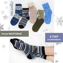 ������� ����� � ������ MilanKo, �.  5-7 ���