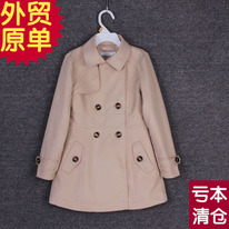  Name it 890 140  128 98 92 116 134 152 86 146