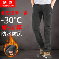 ����� ��� ������ � ������, �� -30 ��������, ����������������� , ������� �� S �� 