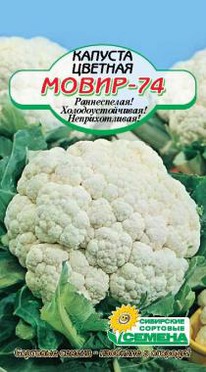 �����-74 ������� �������