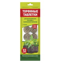 �������� (42��) (1����/12��) ��