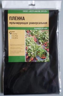 ������������ ������ 1,4�*5�