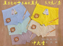 ������� ��� ��������� 5-7��� � 8-10 ��� �� 133���