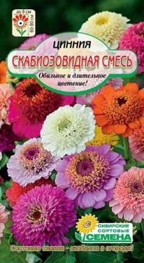 ��������������, ����� ������ 70��