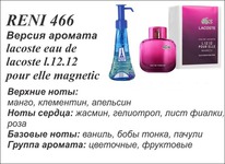 466   Pour Elle Magnet*ic (Lacoste)
